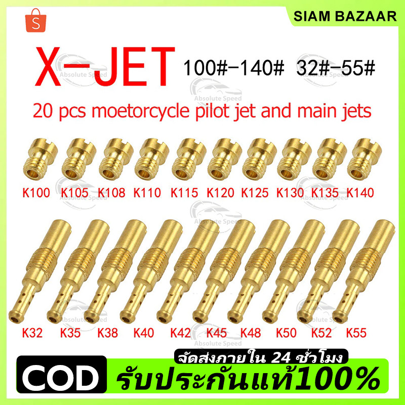 COD พร้อมส่ง นมหนูเอ็นโปร แดช ได้20 คาบูเอ็นโปร นมหนูเอ็นโปร นมหนูคาบูแดช นมหนูเคเหลี่ยม คาร์บูเอ็นโปร