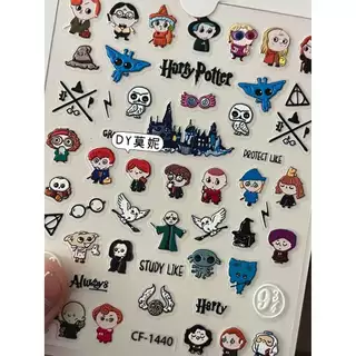 Little Red Book น่ารักนูนสติกเกอร์แต่งเล็บโทรศัพท์มือถือคู่มือสามมิติ diy Harry Potter กันน้ํากาวตกแต่ง