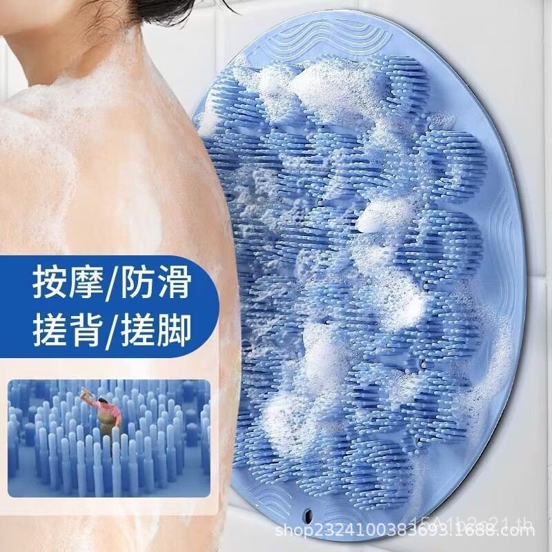 Rub Back Handy Tool Bath Bath Bath Bath Bath Mat Lazy Back Sticker Wall Rub Back Rub Foot Anti-slip 