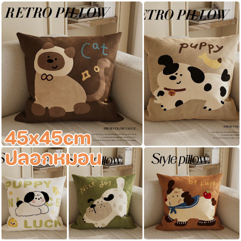 COD 45x45cm ปลอกหมอน ลายการ์ตูน ไม่รวมไส้ ปลอกหมอนที่ทนทาน สำหรับตกแต่งห้องรับแขก