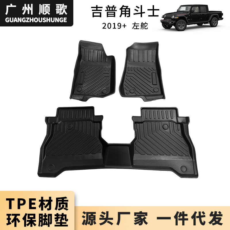 เหมาะสําหรับรถจี๊ป Wrangler JK JL 4xe Gladiator รถฟุต Wrangler Sahara/Rub XPBL