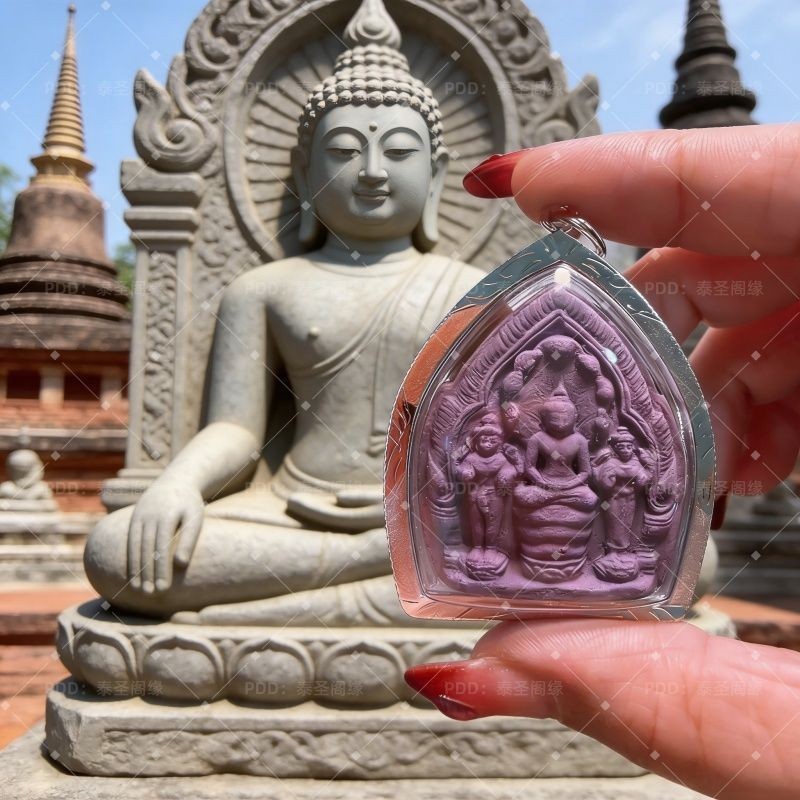 T Thailand Amulet Thailand Feature Crafts 2517 LP tim Dragon Buddha จี้จี้ 012002
