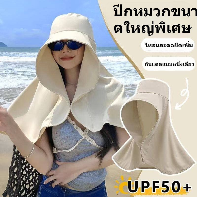 หมวกกันแดดปีกขนาดใหญ่พิเศษแบบบูรณาการหมวกถังป้องกันรังสียูวีชุดแฟชั่น