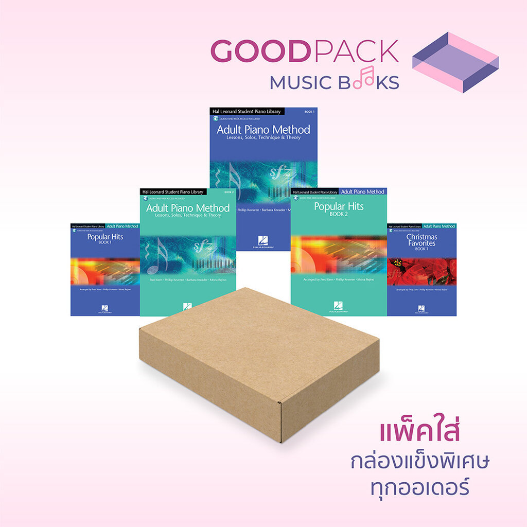 หนังสือ Hal Leonard Adult Piano Method Book 1 Book 2 Pop Hits Book 1 Book 2 Christmas Favorites Book 1