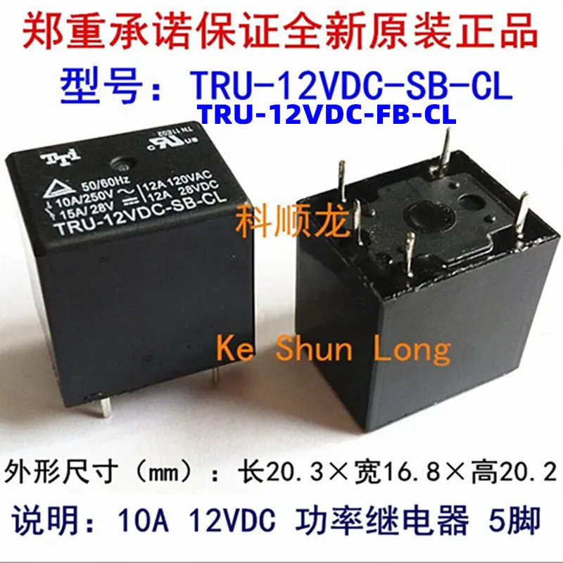 100% ใหม่Original TRU-12VDC-SB-CL TRU-12VDC-FB-CL TRU-12V-SB-CL TRU-DC12V-SB-CL 10A 12VDC รีเลย์ 5PI