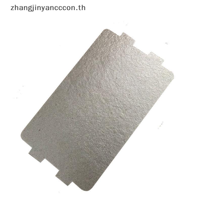 XXHZ 5PCS เตาอบไมโครเวฟ Mica แผ่น 116*64 MM เปลี่ยนสําหรับ Midea N05 20 [TH]