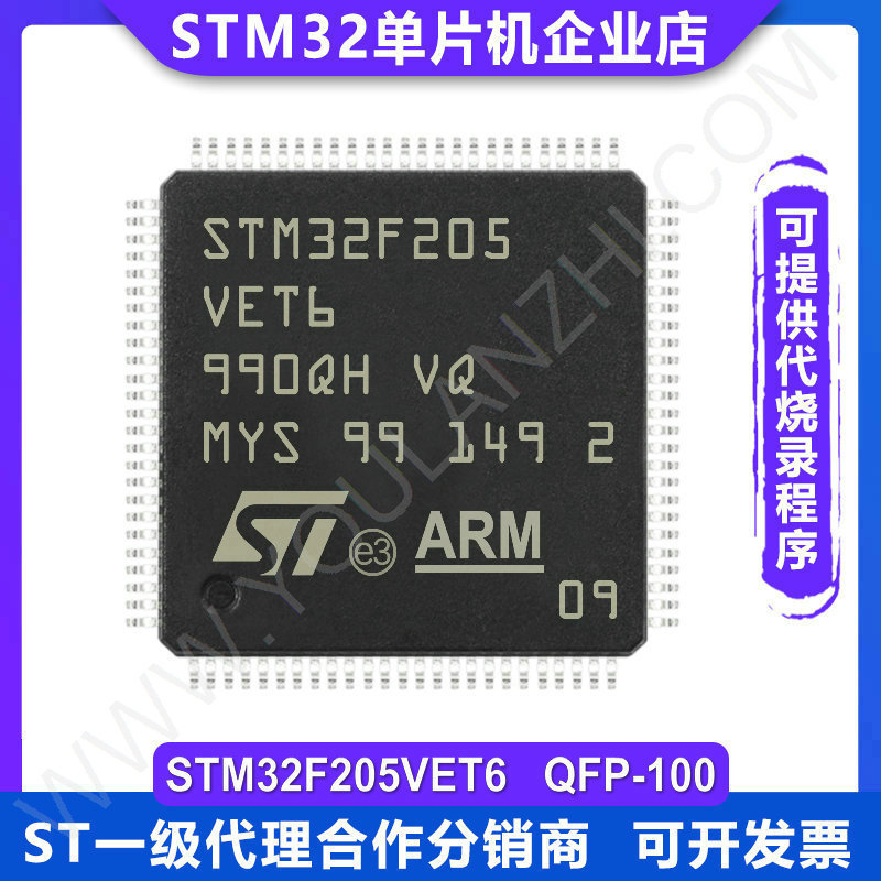สต็อกพร้อมต้นฉบับ STM32F205VET6 QFP-100 STM32F205 Microcontroller Microcontroller TR