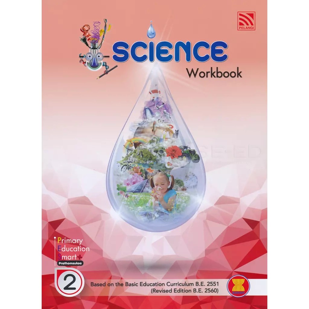 Bundanjai (หนังสือ) Primary Education Smart Plus Science Prathomsuksa 2 : Workbook (P)