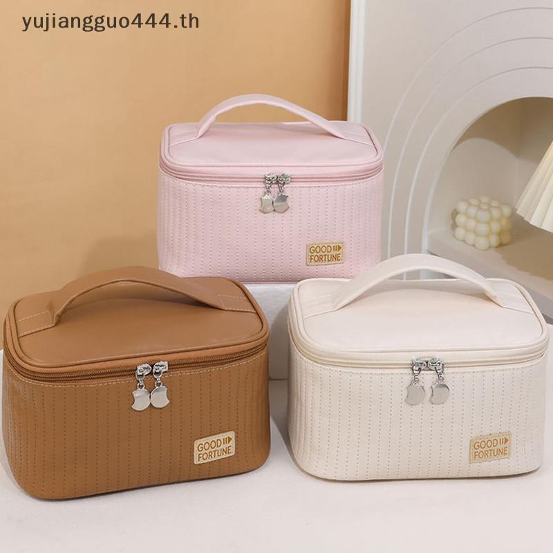 # yuyu # กระเป๋าเครื่องสําอางสําหรับเดินทางขนาดใหญ่ Open-Top กระเป๋าโท้ต PU สีทึบรูปปลา