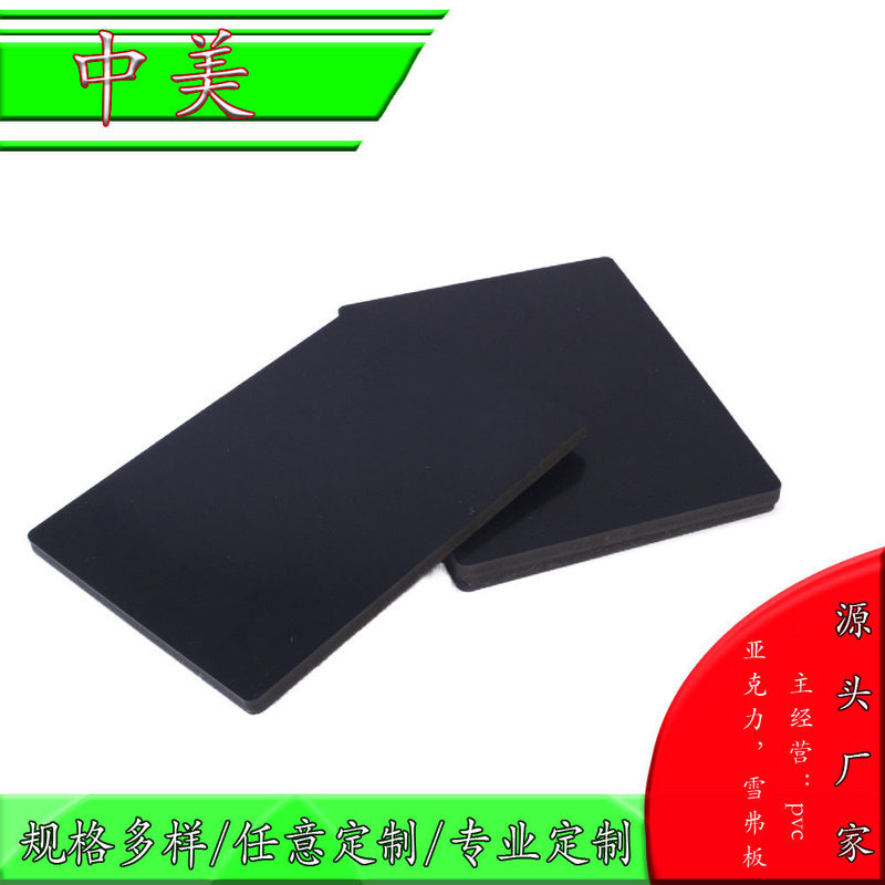 ขายส่งขนาดใหญ่ 9 มม. โฟม PVC สีดําเฟอร์นิเจอร์บอร์ด Andy Board Chevron Board