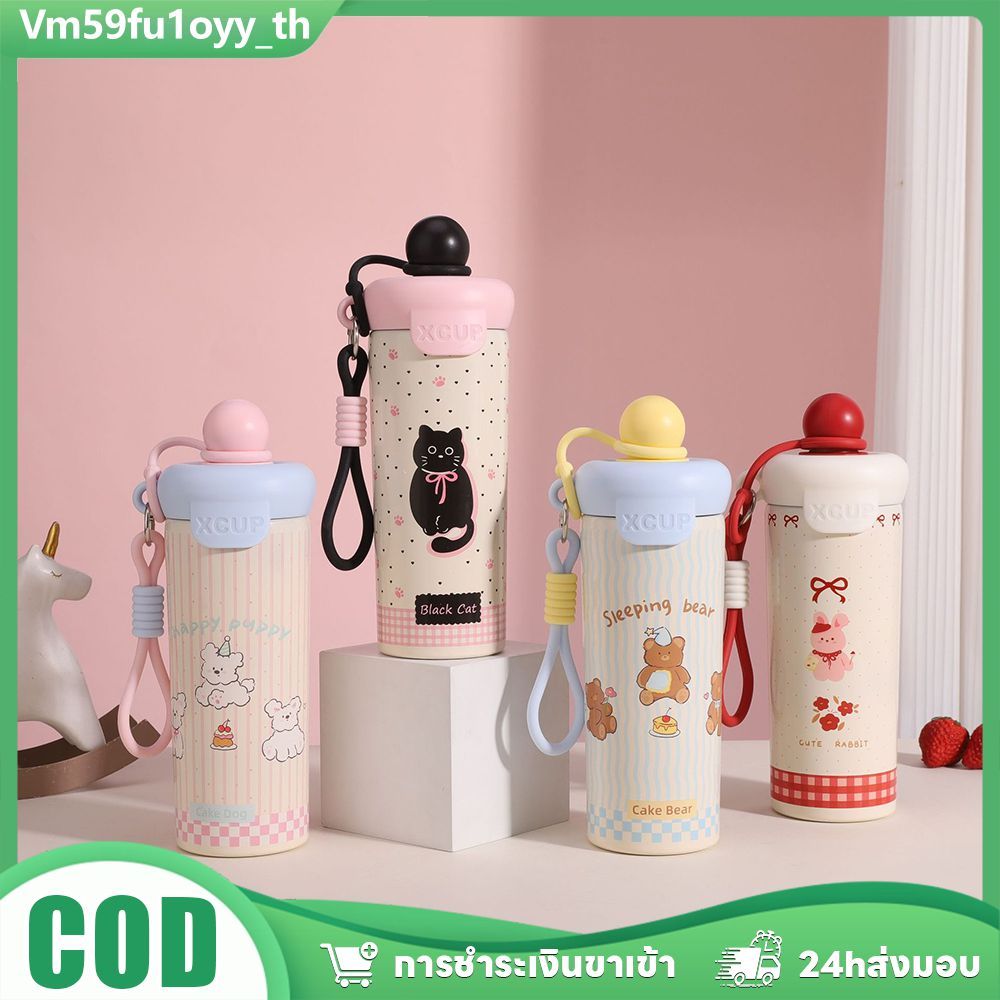 🥤 ขวดน้ำสุญญากาศ 316 600ml น่ารัก ดีไซน์เก๋ พร้อมหลอด พกพาสะดวก เหมาะนักเรียน เก็บความเย็นนาน ส่งไว