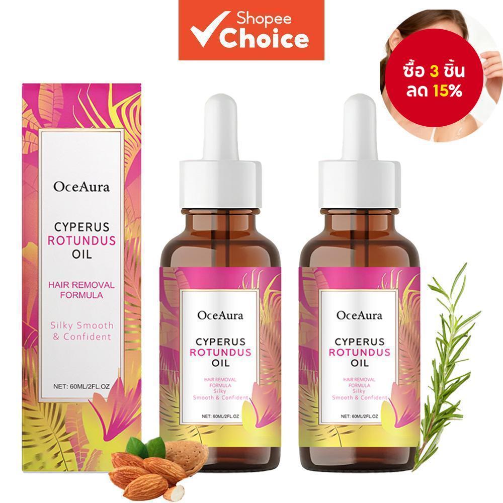 น้ํามันลดการเกิดขนจากพืช – ผสมผสาน Cyperus Rotundus เพื่อการบํารุงขนอย่างอ่อนโยน ปลอบประโลมผิวทุกสภาพให้อ่อนโยนสบายยิ่งขึ้น – โปรปัง
