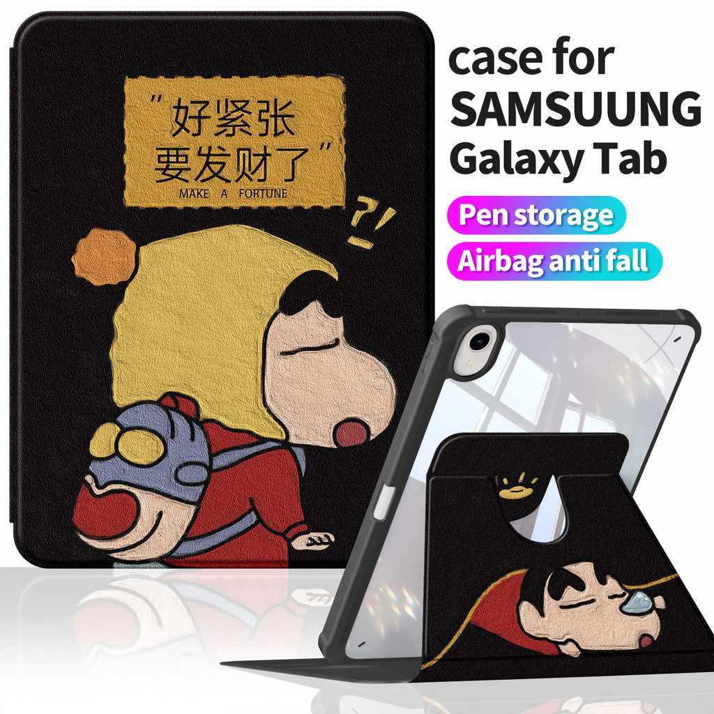 เคส Samsung Galaxy Tab S9 FE 10.9 | Tab S9 FE+ 12.4" หนัง PU กราฟฟิตีสร้างสรรค์ | หลับอัตโนมัติ/ตื่น | Tab S9 11" Tab S8 อะคริลิค 360° A1215发财小新