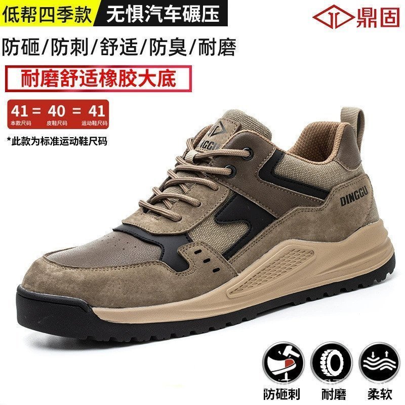 2026 Men Safety Shoes Steel Toe Anti-Slip Working Shoes ONW9 E9LN