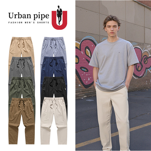 URBAN PIPE กางเกงผู้ชายทรงตรง สีพื้น ผ้าฝ้าย 100% คุณภาพสูง รุ่น 52920