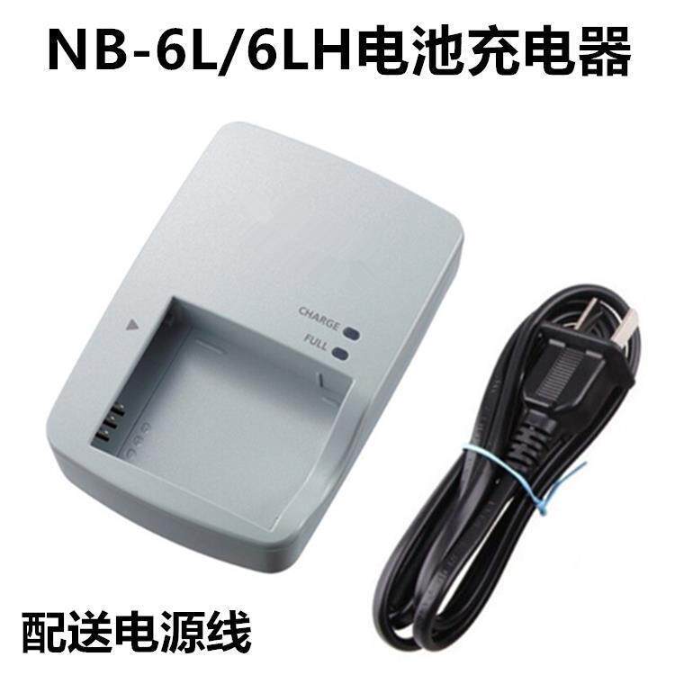 เหมาะสําหรับ Canon SX500 SX600 SX610 SX700 SX710 HS กล้องดิจิตอล NB-6L Charger