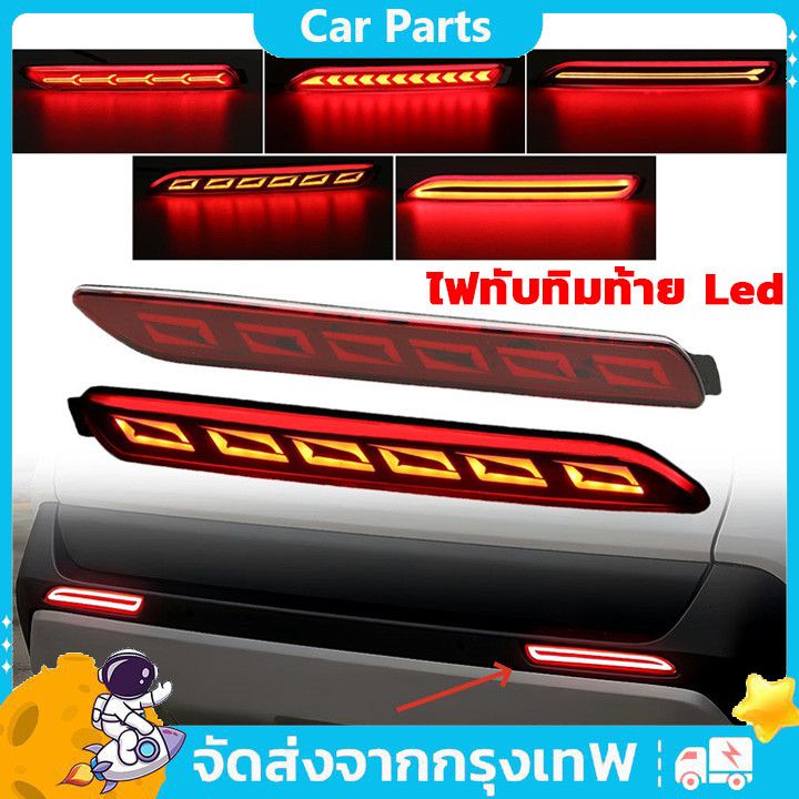 COD ไฟทับทิมท้าย led แบบ2ขีด 3step ไฟหรี่+ไฟเบรค+ไฟเลี้ยว camry alphard Fortuner ( C15 ไฟกันชนท้าย ไฟทับทิมกันชนท้าย )