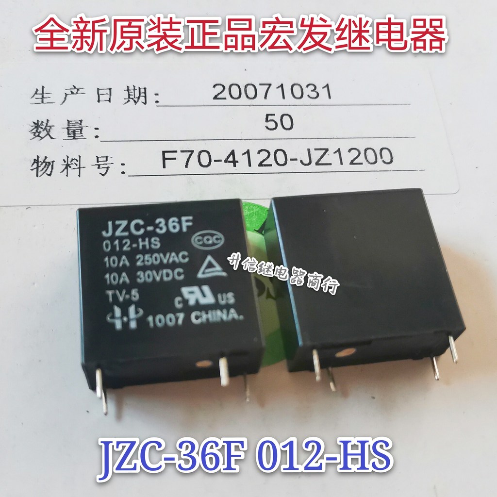 ยี่ห้อใหม่ Original JZC-36F 012-HS ของแท้ Macro 10A 12VDC รีเลย์ 4 Pins 1 ชุดปกติเปิด