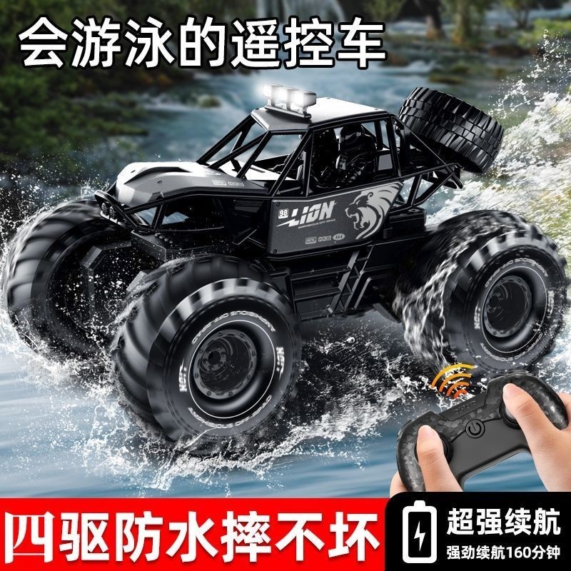 4DRC 4DRC สะเทินน้ําสะเทินบกรีโมทคอนโทรลรถขับเคลื่อนสี่ล้อ Off-Road จักรยานหิมะปีนเขารีโมทคอนโทรลรถเ