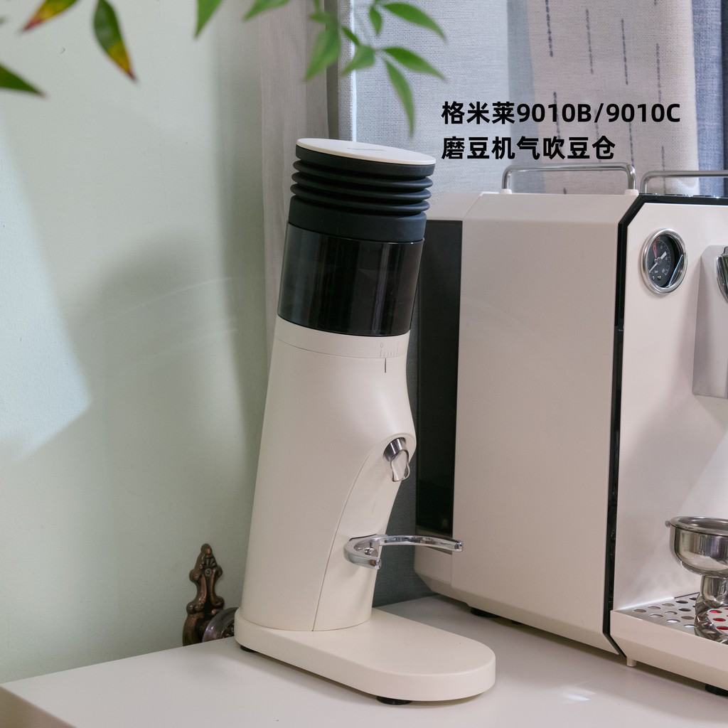 [ขายร้อนสุดประหยัด] เหมาะสําหรับ Gmilai 9010c เครื่องบด Air Blowing Bean โกดัง 9010b เครื่องบดทําควา