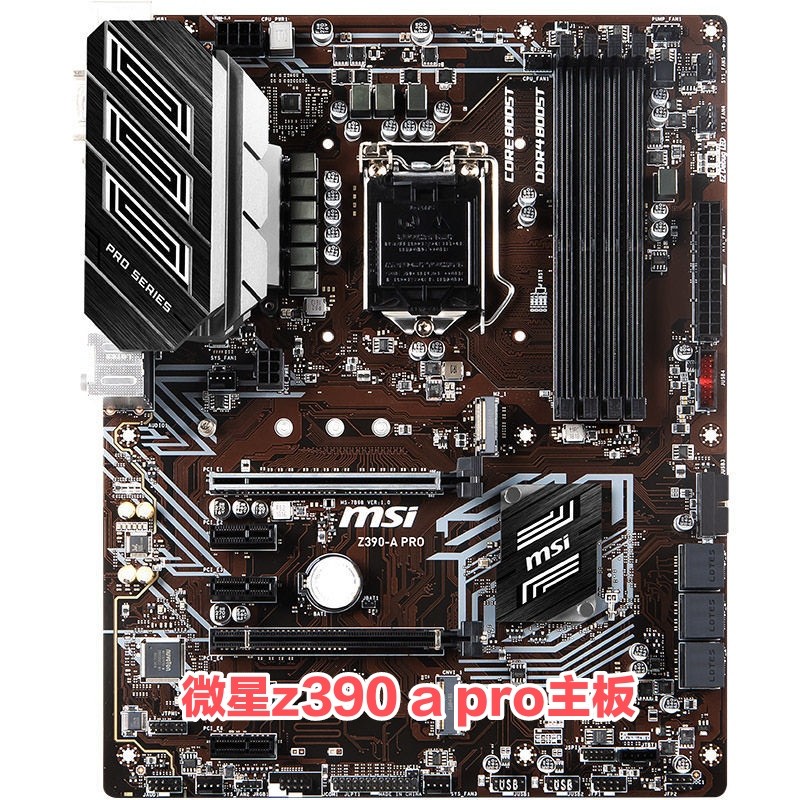 MSI z370 MSI z390 a pro เมนบอร์ด 1151 พินเมนบอร์ดเดสก์ท็อปรองรับ e2276 1231v5 เมนบอร์ด