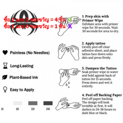 Inkartlink Magic Tattoo กันน้ํา กึ่งถาวร ติดทนนาน ชั่วคราว สติ๊กเกอร์รอยสักปลอม เรียบง่าย Moon Tattoo Party Tattoo Art Tattoo 6 ซม.14 ซม. - รูปที่ 4
