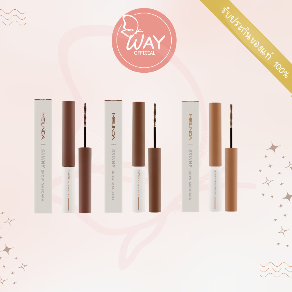 [Way] เมลินดา สกินนี่ บราว มาสคาร่า Meilinda Skinny Brow Mascara 4g