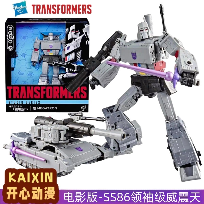 Hasbro Transformers Movie Version SS86 Megatron เวอร์ชันภาษาจีนระดับผู้นํา Tank Megatron