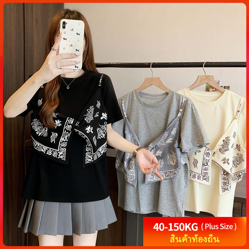 พร้อมสต็อก [เสื้อยืดขนาดใหญ่] (40-150 กก.) พลัสไซส์ ผู้หญิง คอกลม แขนสั้น เสื้อยืด ผ้าพันคอไหม สลิง ปลอม สองชิ้น เสื้อแฟ
