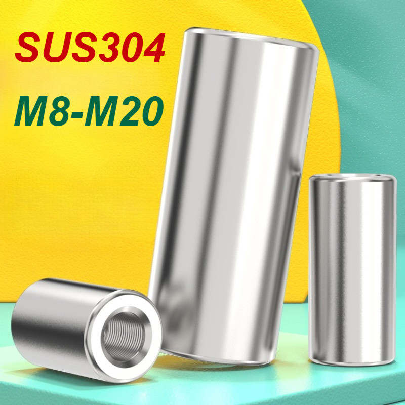 [XM-MB] น็อตข้อต่อกลมสแตนเลส 304, M8-M20, น็อตขยายกลม, น็อตวงกลมขยาย