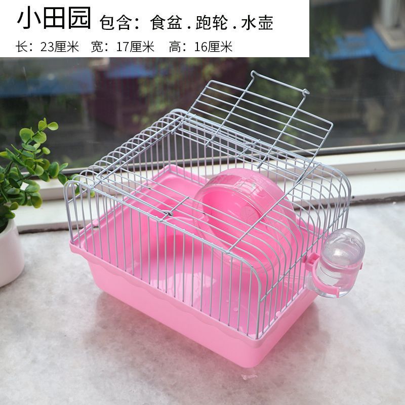仓鼠笼子小田园水壶食盆跑轮仓鼠宠物笼鸟笼子家用全套Hamster cage small garden kettle food basin running wheel hamster20251218