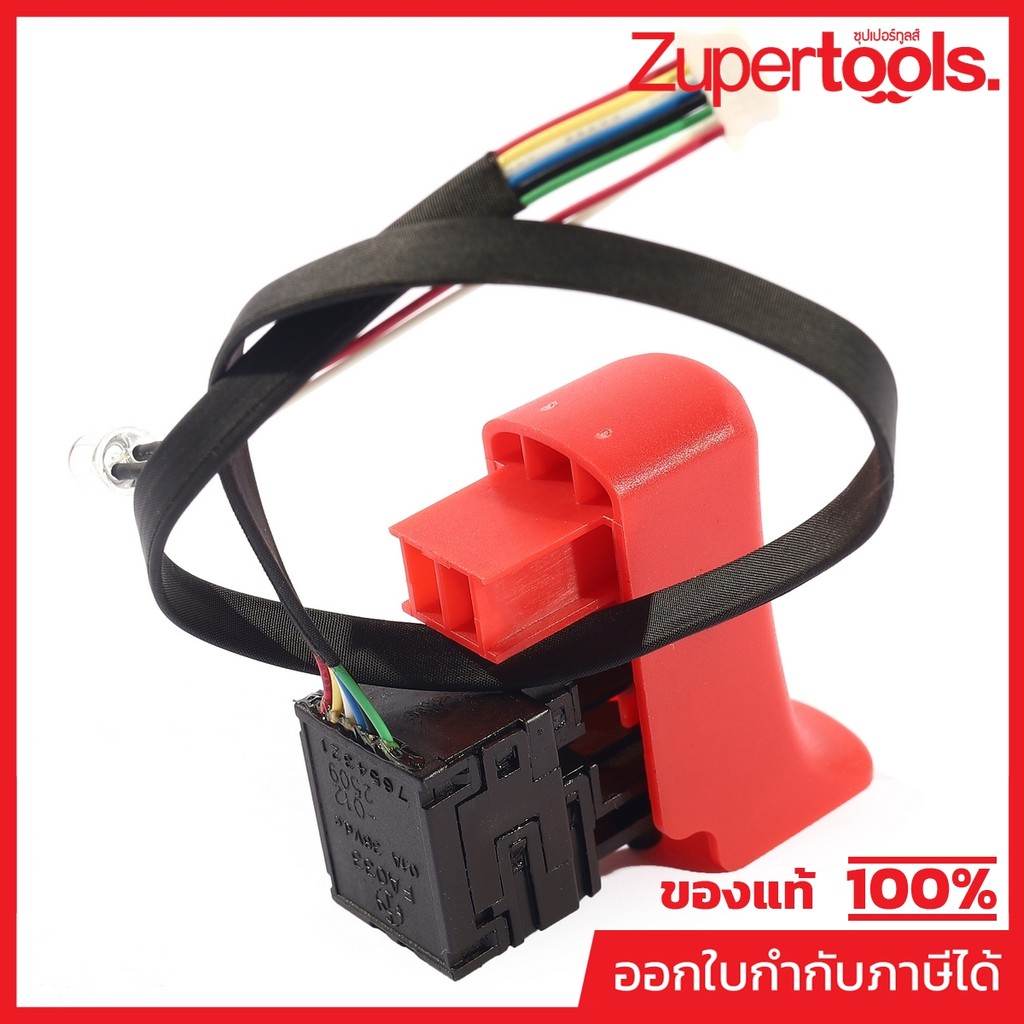 DONG CHENG อะไหล่ Signal Switch (Red) #63 ใช้กับโรตารี่ รุ่น DCZC02-26 (ดองเช็ง)