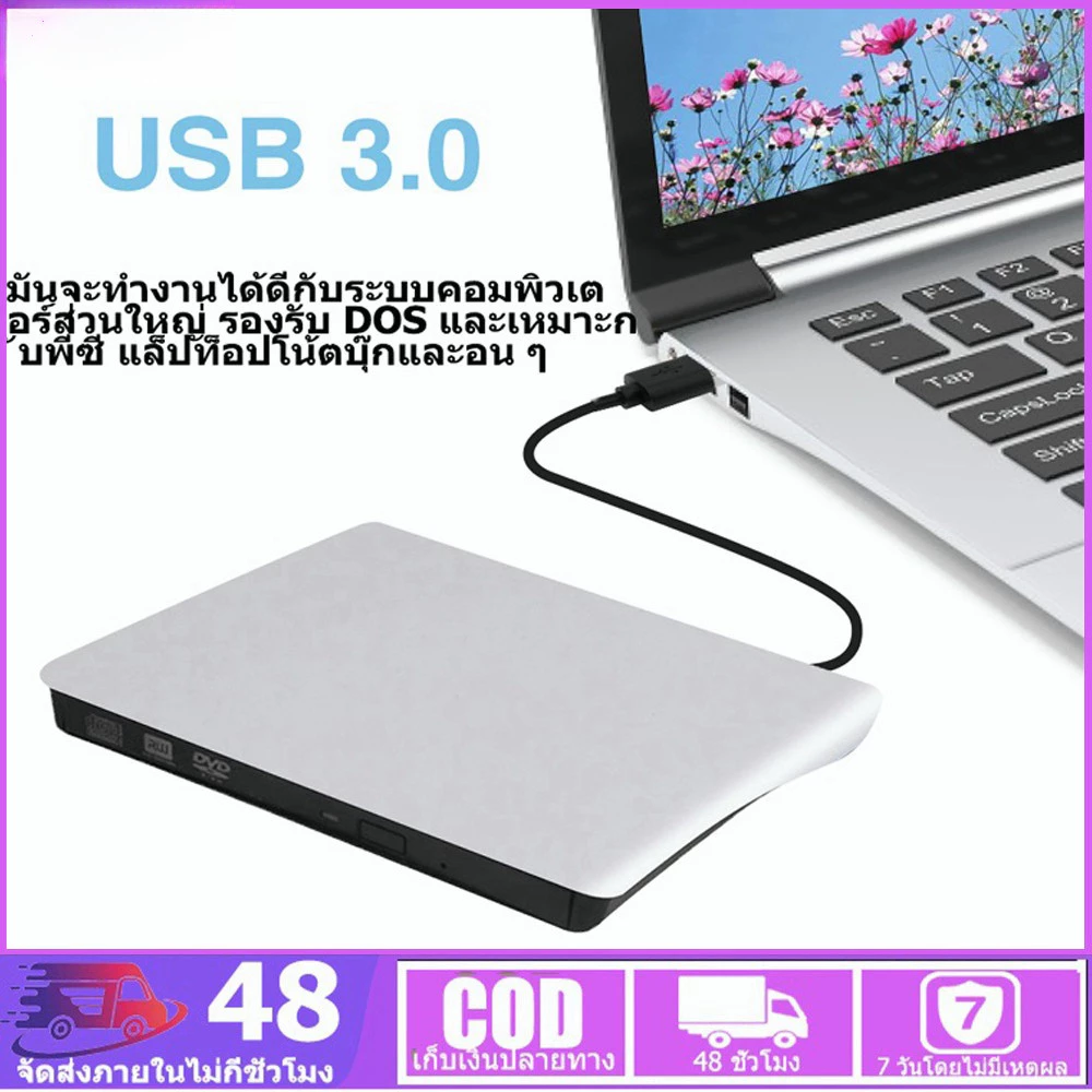 USB 3.0 Ultra Slim External DVD-RW Burner/CD/Rewrite/ออปติคัลไดรฟ์แบบพกพาสีดำและสีขาว