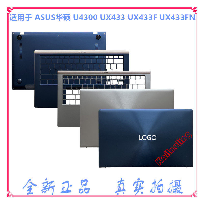 เหมาะสําหรับ ASUS ASUS U4300 UX433 UX433F UX433FN ACD Case Screen Case