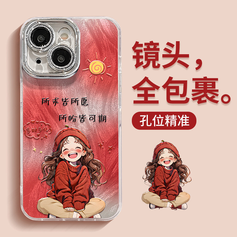 [คําแนะนําร้านค้า] All Wishes Girls เหมาะสําหรับ Apple 16 Feather Yarn Phone Case 15PRO All-Included