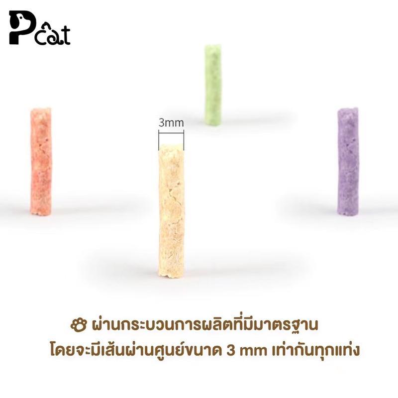 Pcat A10 ทรายแมวเต้าหู้ 7ชิ้น ออร์แกนิค100% ผลิตจากกากถั่วเหลืองธรรมชาติ ทรายแมว Cat Litter 6L ทรายแ
