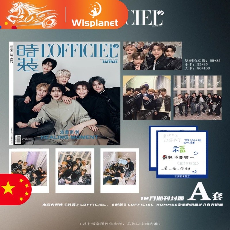 SMTR25 นิตยสาร Lofficiel + ชุดการ์ด TATA HAMIN HYUNJUN SONGHA DANIEL HANBI อย่างเป็นทางการ Original 