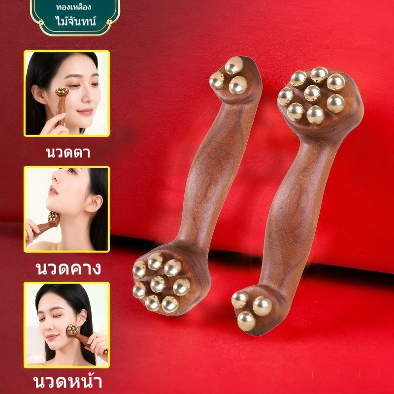 ลูกกลิ้งหน้าทองเหลือง ชม.65 ดีไซน์เมล็ดบัว - 360° กัวซา&บําบัดกดจุดสําหรับดวงตาใบหน้าและร่างกายนวดต่อต้านริ้วรอยติดเพื่อกระตุ้นการระบายน้ําน้ําเหลืองและกระชับ