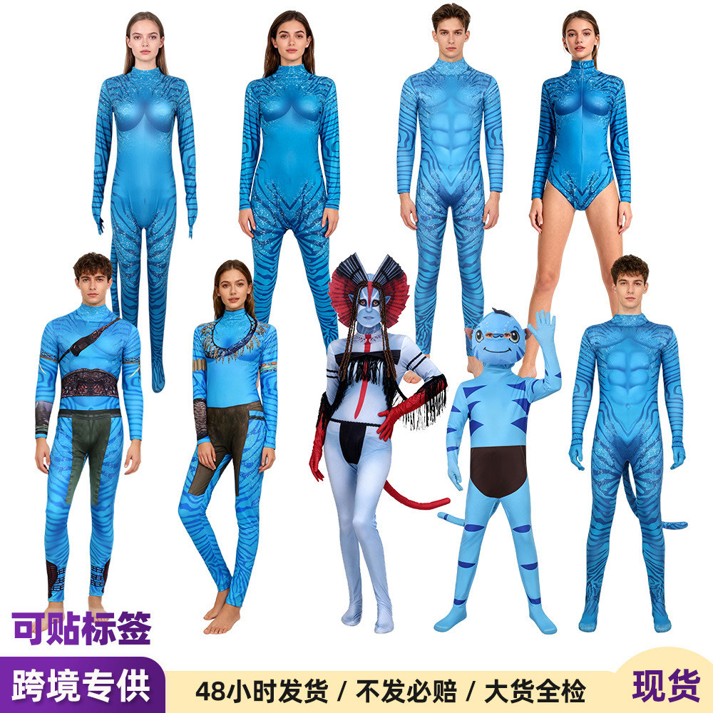 เครื่องแต่งกายคอสเพลย์ Avatar 3 Jumpsuit จากเรื่อง Water Way สำหรับคริสต์มาส