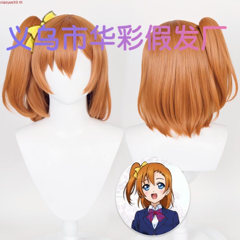 【Manmei】LoveLive! Nico Yazawa Cosplay Wig 40cm Short BlackHeat Resistant Synthetic Wigs