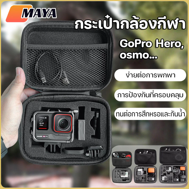 Camera Bag กระเป๋ากล้องกีฬา กระเป๋าใส่กล้อง GoPro,osmo เก็บ อุปกรณ์ไอที สำหรับผู้ตัดสินกีฬา ปกป้องกล้องกีฬา