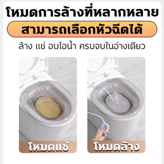พร้อมส่งในไทย🔥อ่างแช่ก้น กะละมังแช่ก้น อ่างแช่ก้นหลังผ่าตัด อ่างแช่ก้นริดสีดวงทวาร หรือผ่าตัดริดสีดวง อ่างแช่ยา