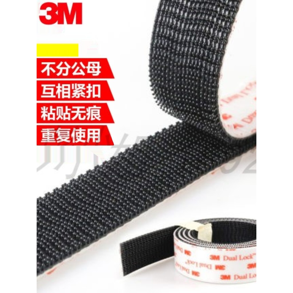 ตีนตุ๊กแก ตีนตุ๊กแก 3m ของแท้ 3M Velcro 3M SJ3550 & SJ3551 & 3560 กาวโปร่งใสเด็ก-แม่ Velcro 3M หัวเข