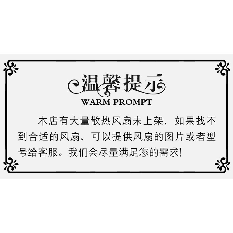 [พัดลมระบายความร้อน] SNOWFAN YY4010H24S 0.09A พัดลมระบายความร้อน 4010 24V พัดลมอุตสาหกรรม 40 * 40 * 