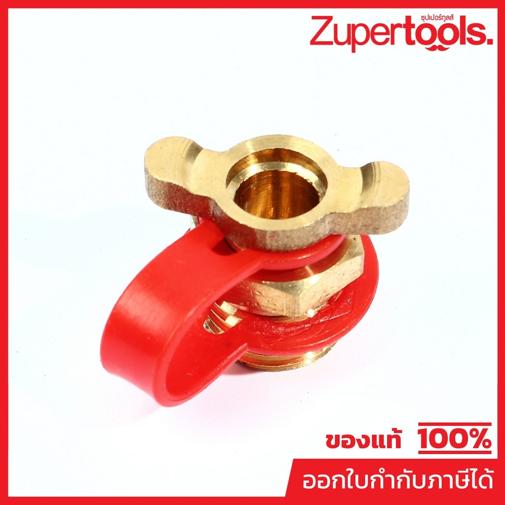 VALU อะไหล่ เดรนวาล์ว 3/8 นิ้ว ใช้สำหรับปั๊มลมขับตรง รุ่น BM2024 และ BM2050 (วาลู)