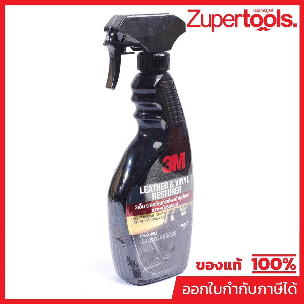 3M (3 เอ็ม) เคลือบบำรุงรักษาเบาะหนัง PN39040LT 400ML