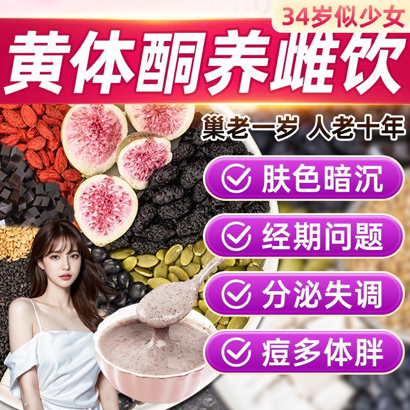 ปักกิ่ง Tongrentang Fig Mulberry Ejiao Flaxseed Fig Mulberry Fig Mulberry Ejiao Beijing Tongrentang 