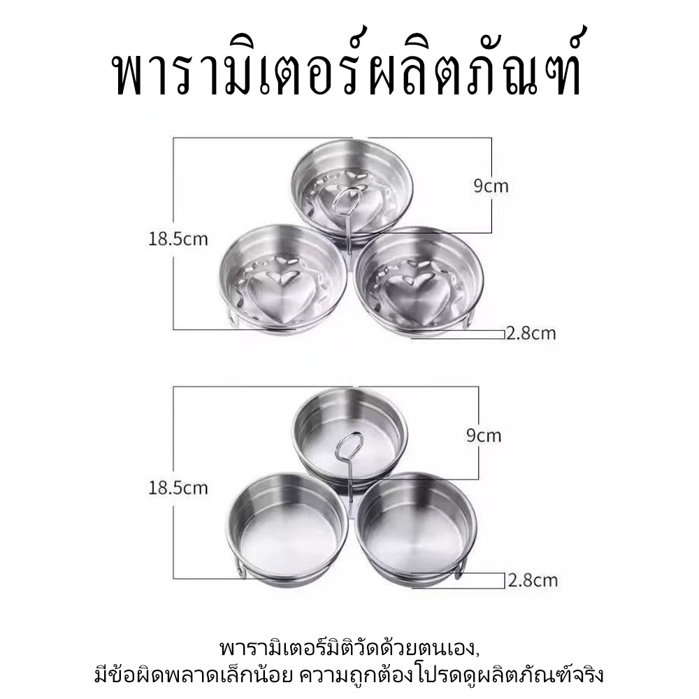 อุปกรณ์นึ่งไข่ต้มไข่สแตนเลส รูปหัวใจ มัลติฟังก์ชัน อาหารเช้าบ้านๆ ใช้ง่าย - รูปที่ 6