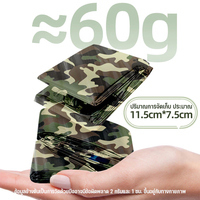 ผ้าห่มฉุกเฉิน 2.1x1.4m แผ่นสะท้อนแสงกันน้ำกันลม thumbnail 9