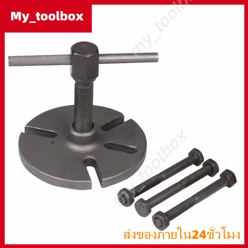 ✅พร้อมส่ง🔥ดูดจานไฟ YAMAHA แบบยึด 3 เสา ครบชุด สำหรับมอเตอร์ไซค์ YAMAHA ทุกซีรีส์ ใช้งานง่าย แข็งแรง ทนทาน
